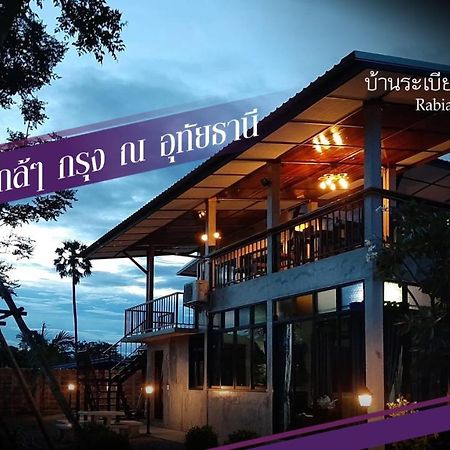 Baan Rabiangdao UthaiThani Uthai Thani Luaran gambar